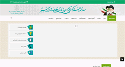Desktop Screenshot of mfso.ir